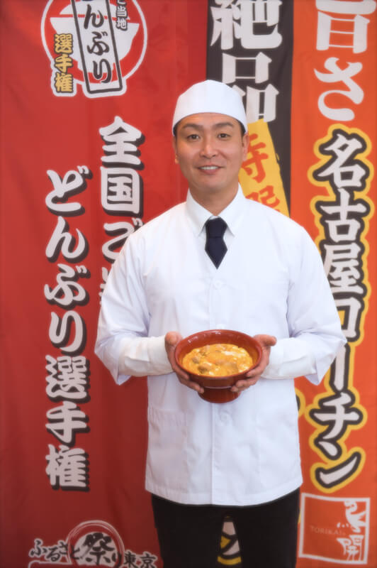 Yonemitsu-san, the representative from Torikai